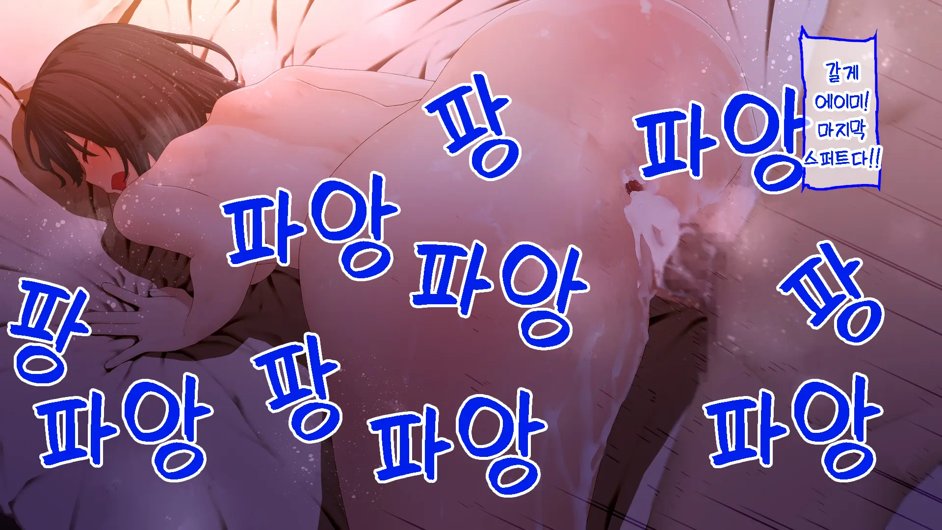 Netori - Suki Na Onna O Shinyuu Ni Torareta Kara...... | 네토리 - 좋아하는 여자를 친구에게 뺏겼기 때문에 ...-
